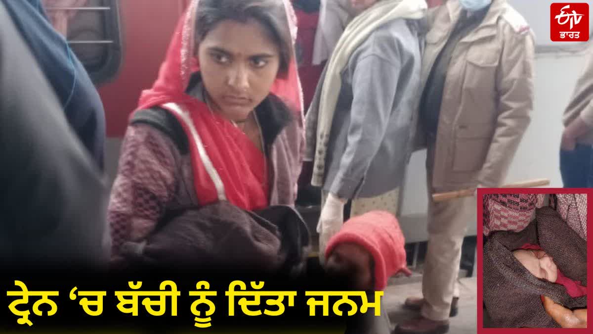 FARIDABAD TRAIN DELIVERY