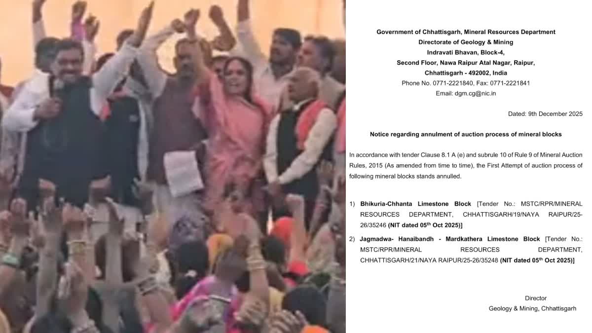 Hanaiban Limestone Block Cancelled