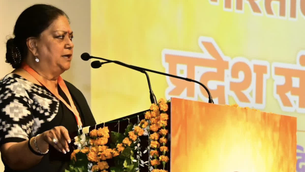 EX CM Vasundhara Raje