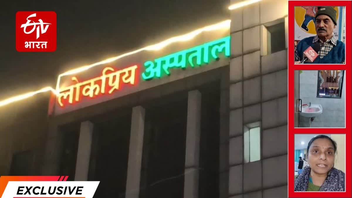 Photo Credit: ETV Bharat