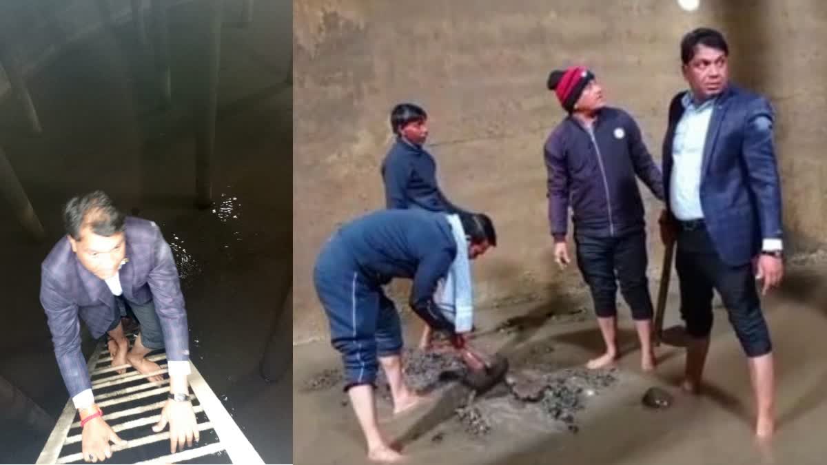 SAGAR COMMISSIONER CLEANING TANK