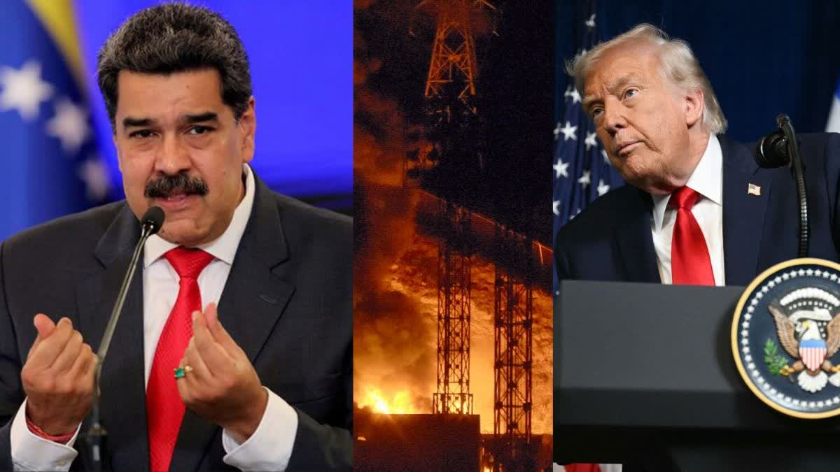 અમેરિકાનો વેનેઝુએલા પર હુમલો