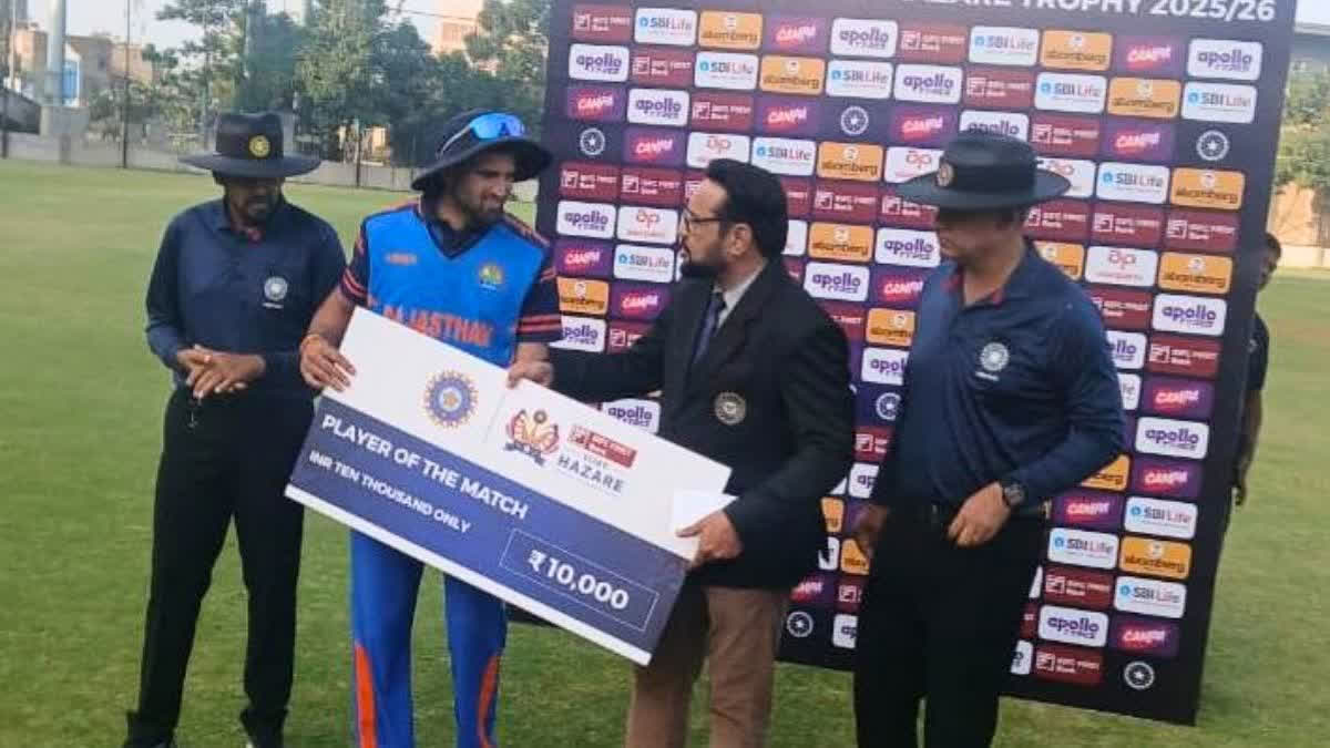 VIJAY HAZARE TROPHY MATCHES