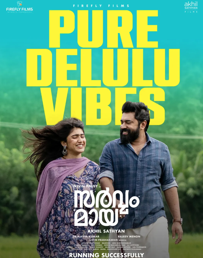 SARVAM MAYA  NIVIN PAULY  NIVIN PAULY MOVIES  AKHIL SATHYAN DIRECTOR