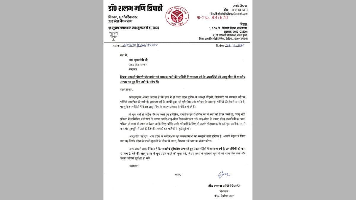 Photo Credit; Media Cell