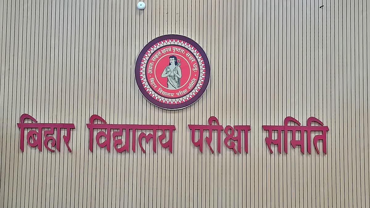 BIHAR NIYOJIT SHIKSHAK