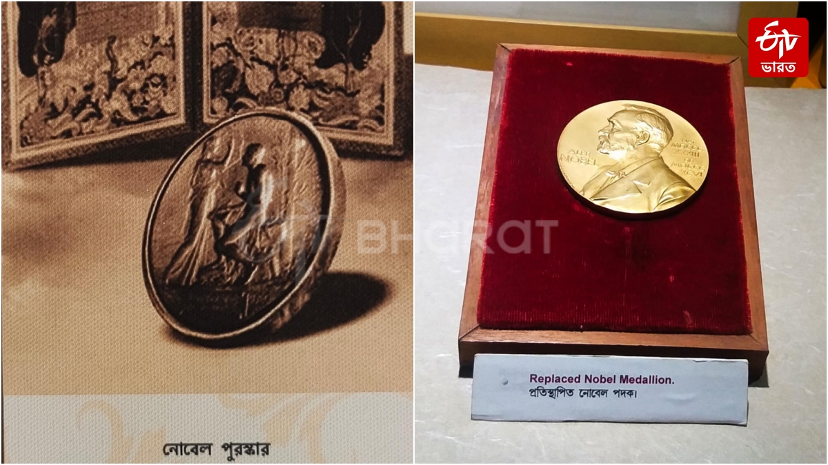 Rabindranath Tagore Nobel Medal