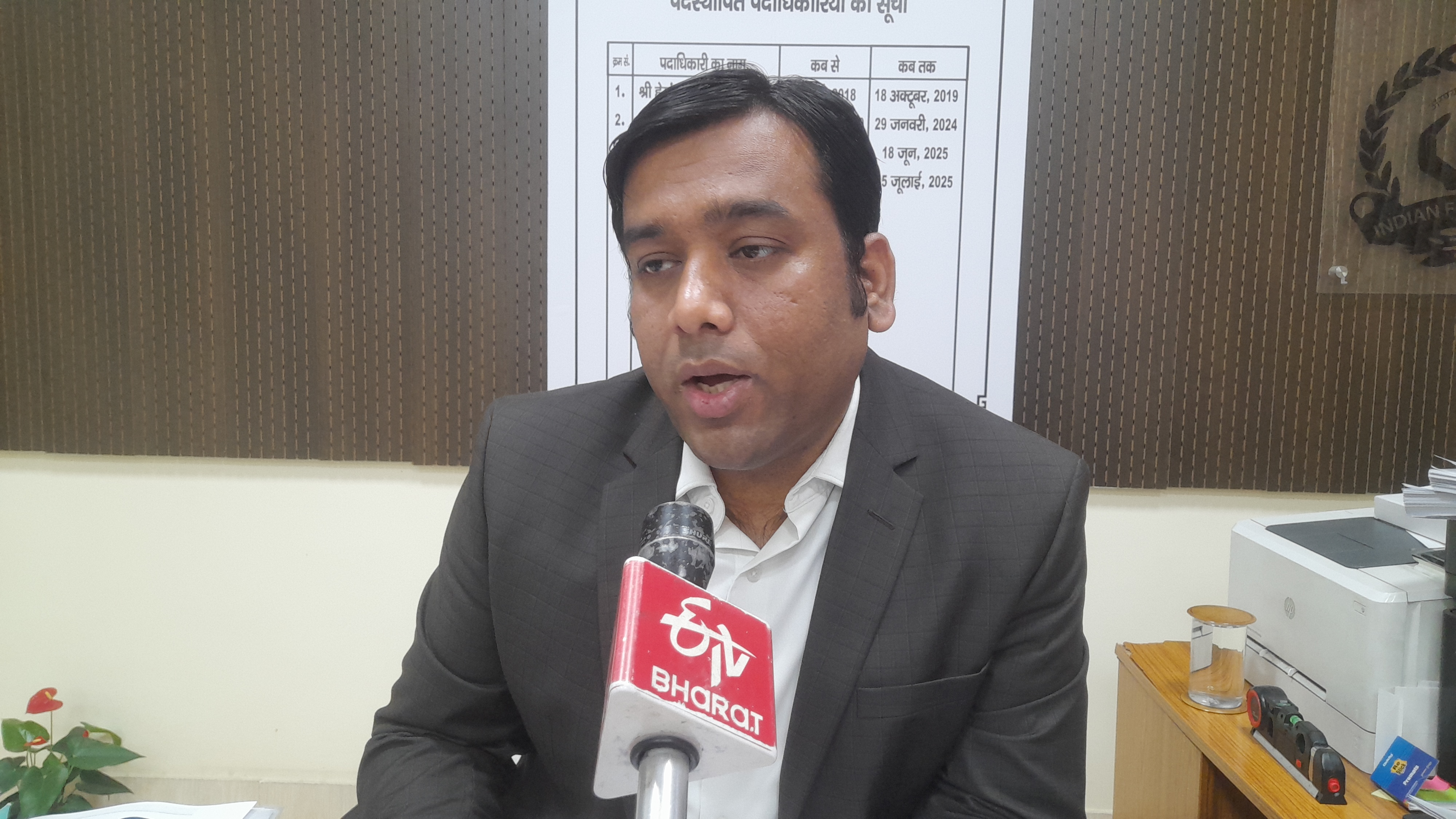 डीएफओ राजीव कुमार