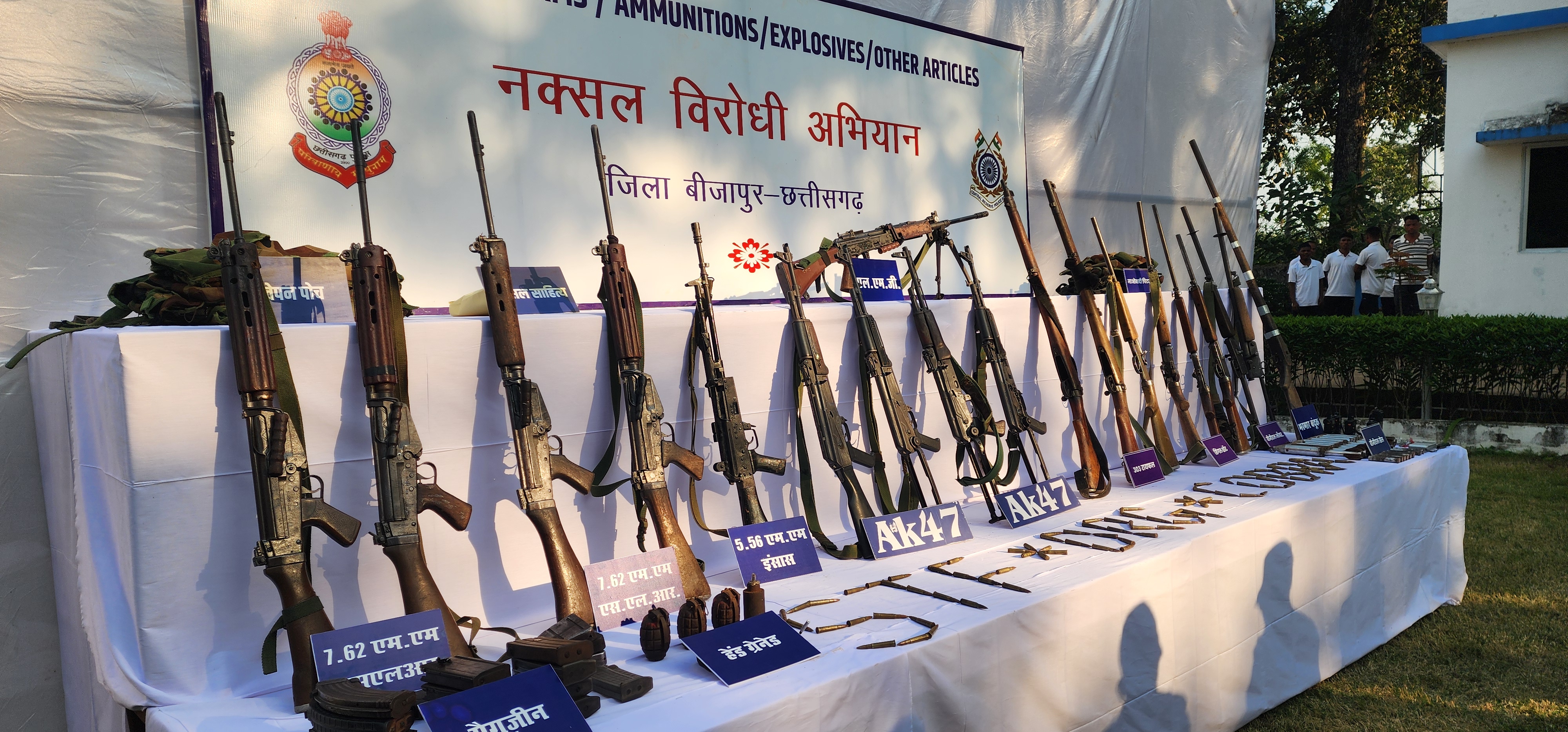 Large number of weapons recovered in Bijapur