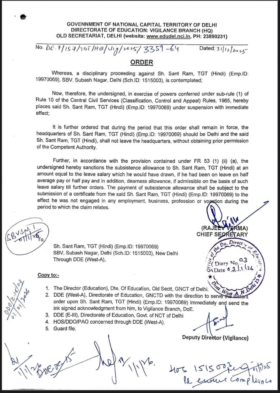 शिक्षा विभाग ने जारी किया नोटिस