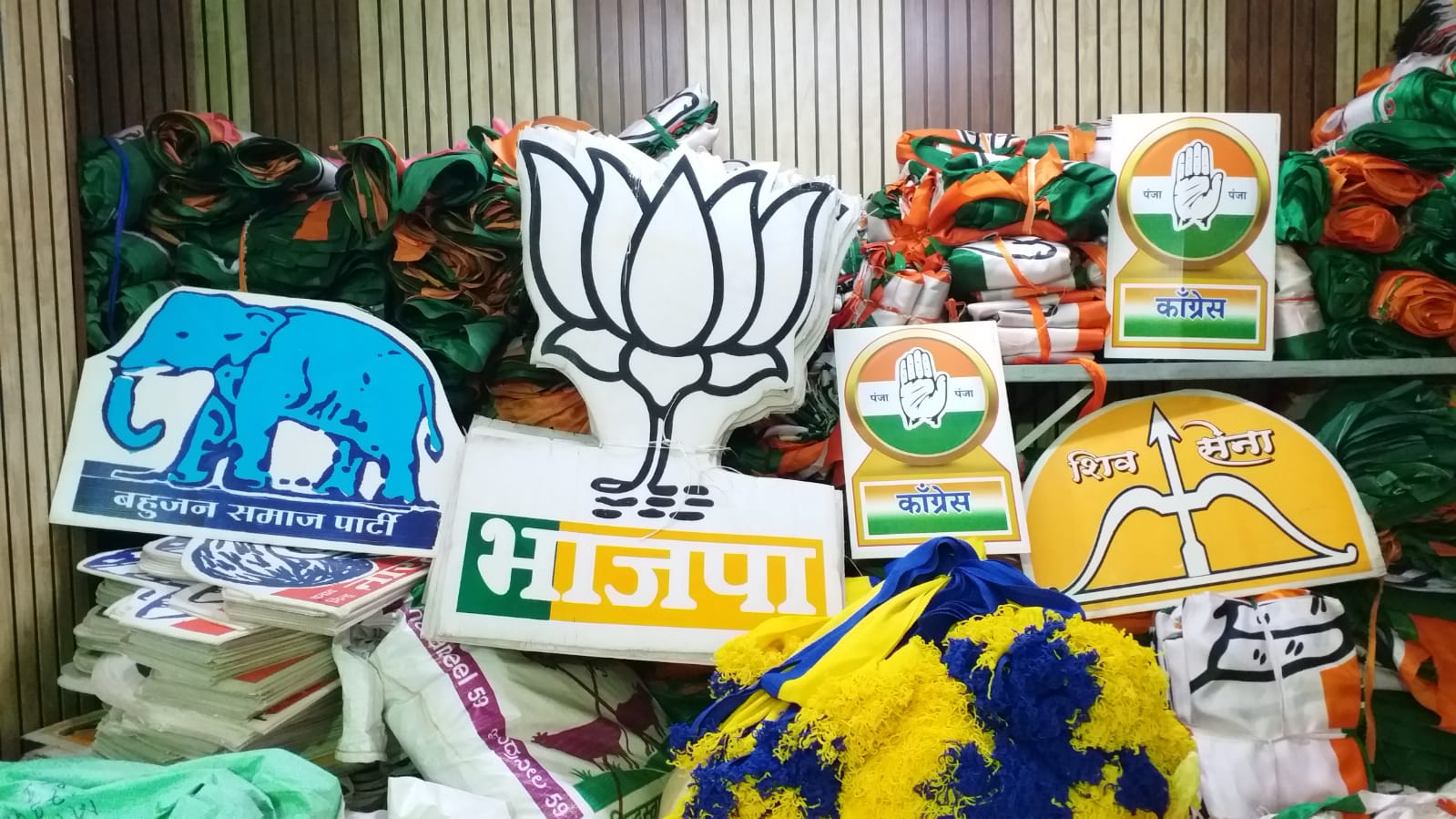 New Trend Nagpur Municipal Corporation Election Campaign