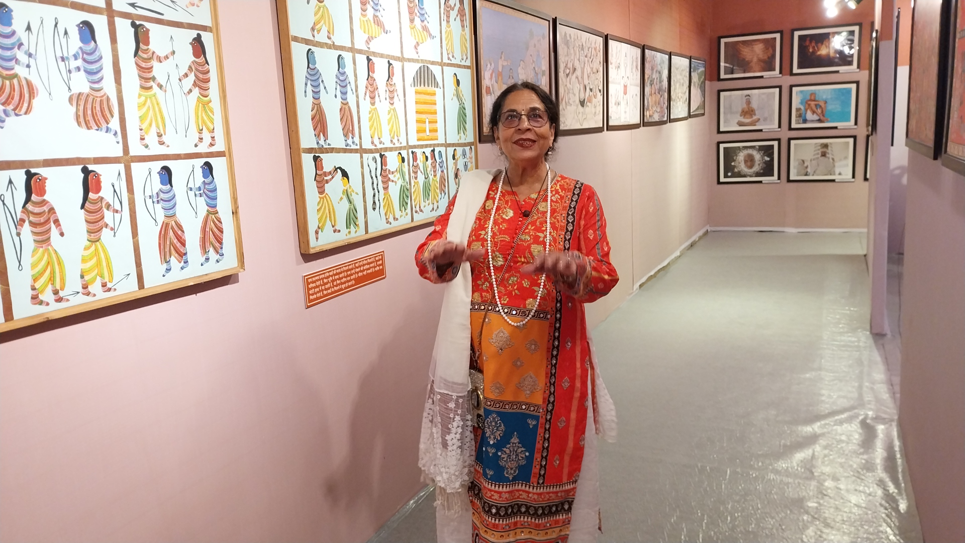 World Ramayana Conference