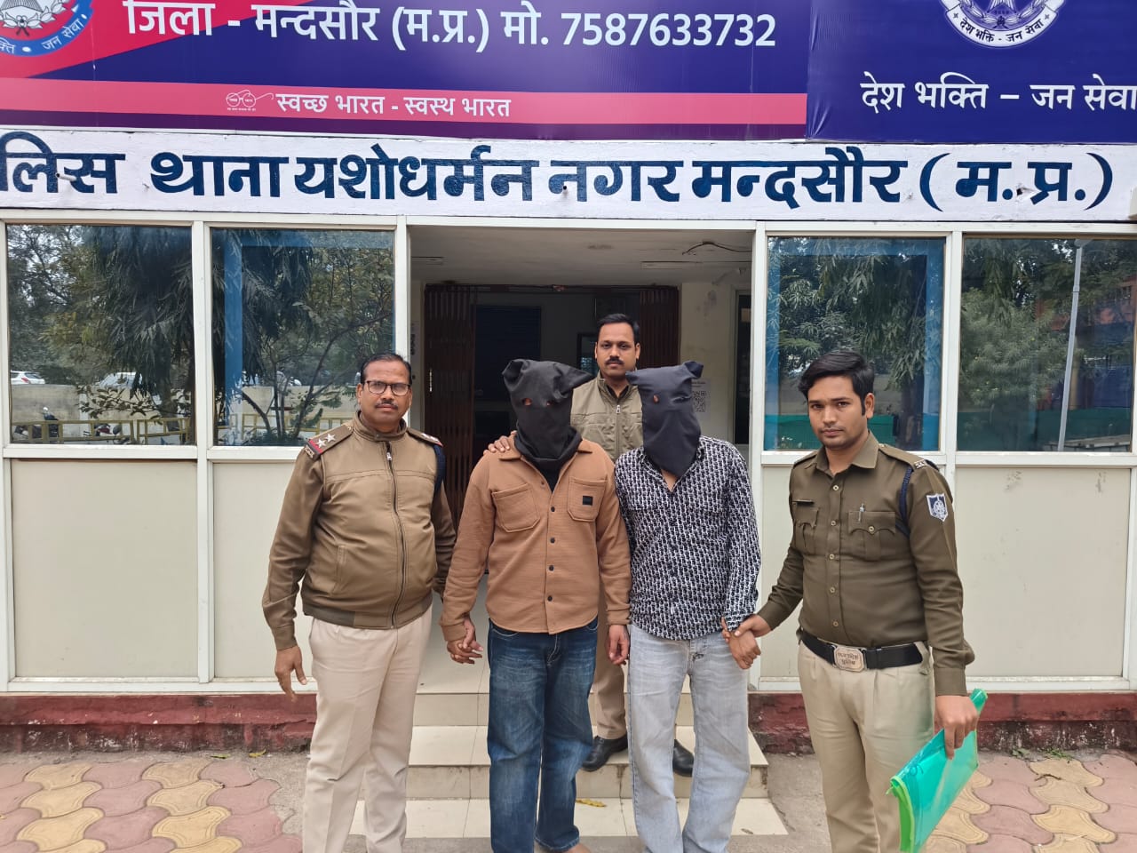 MANDSAUR fraud accused arrest