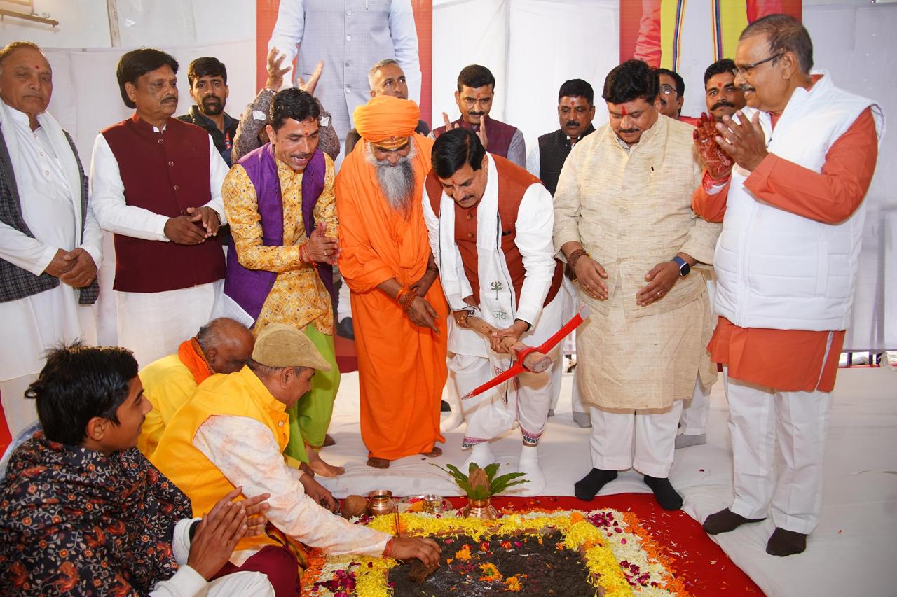 MOHAN YADAV ANNOUNCED FOOD PARK