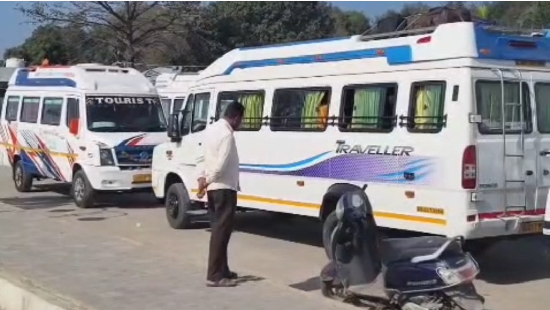 Pollution Control Board Ujjain