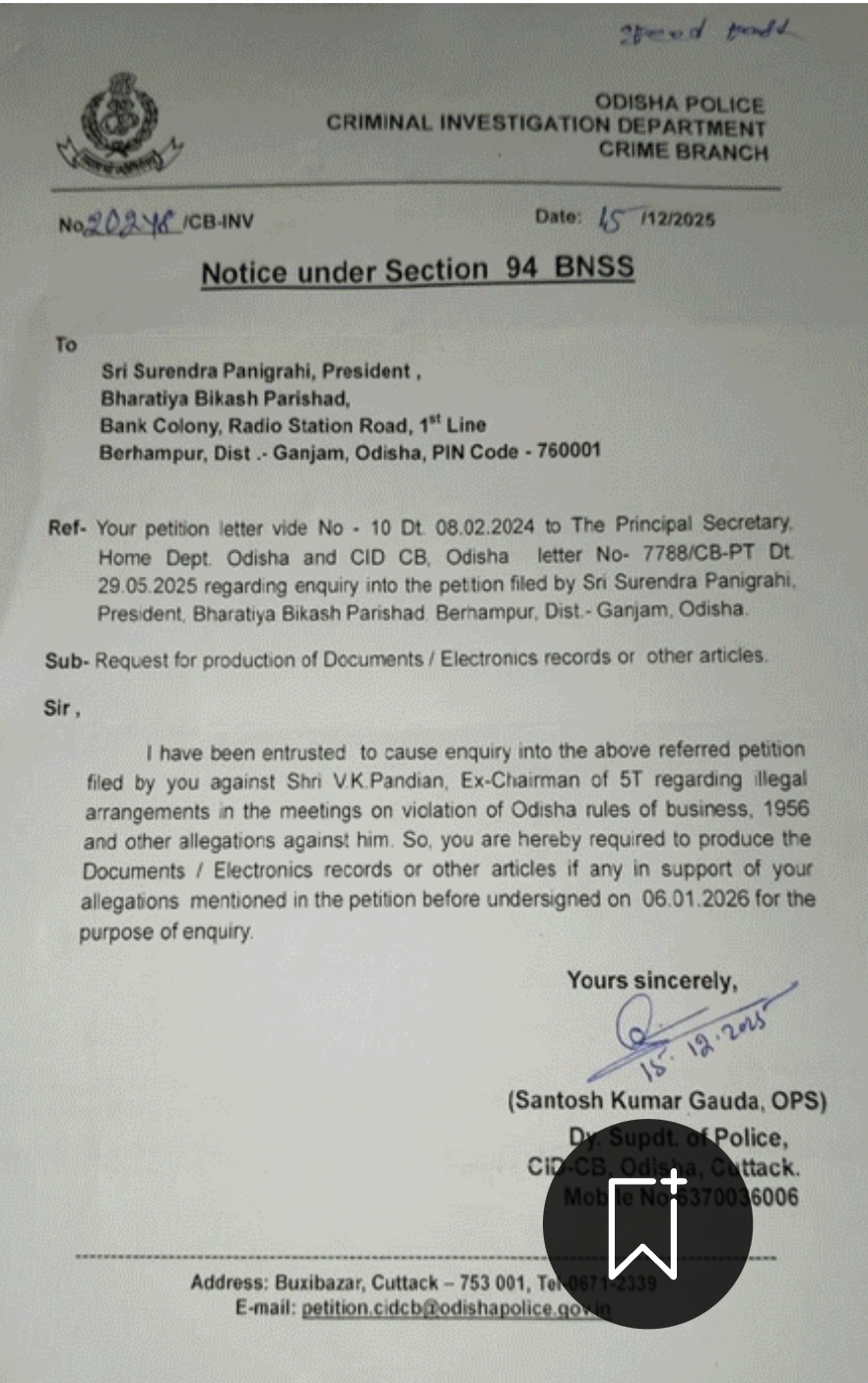 Odisha CID Crime Branch