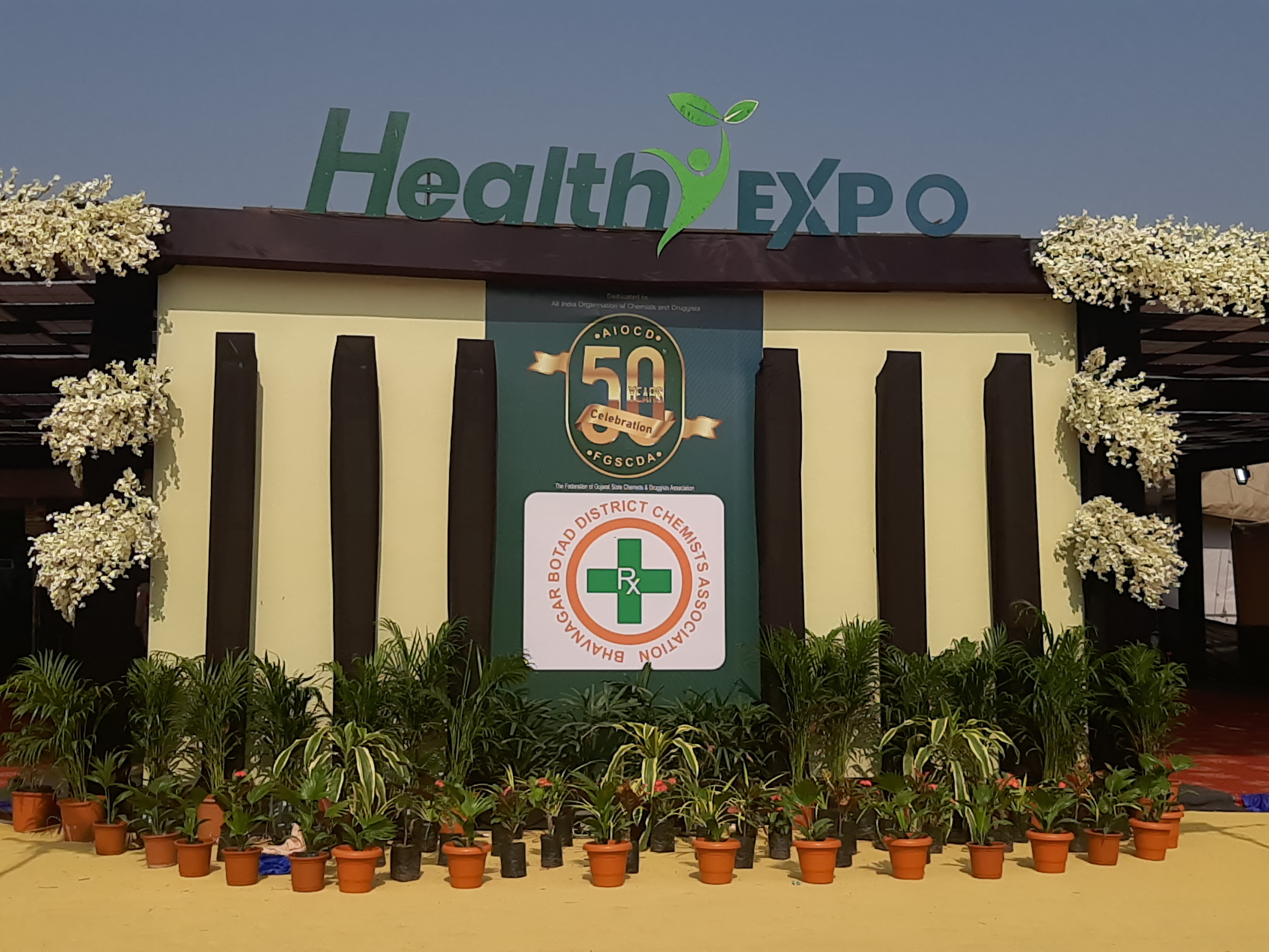 સૌરાષ્ટ્રનો પહેલો હેલ્થ એક્સપો