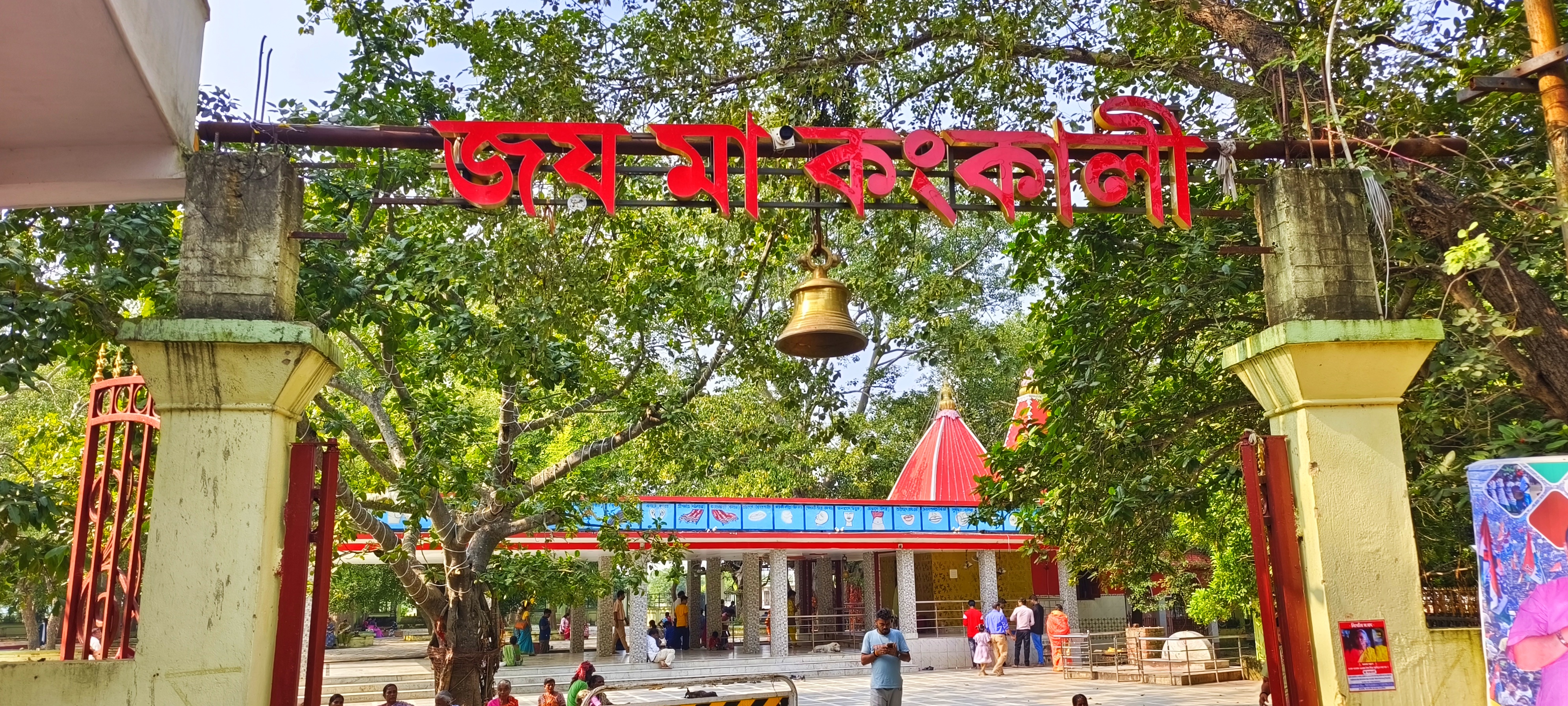 kankalitala temple shantiniketan