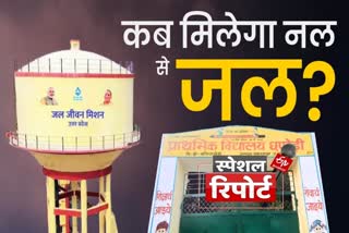 Etv Bharat