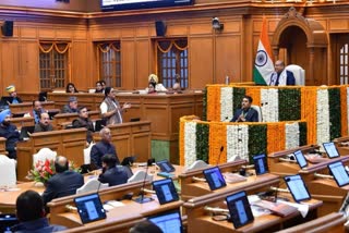 दिल्ली विधानसभा