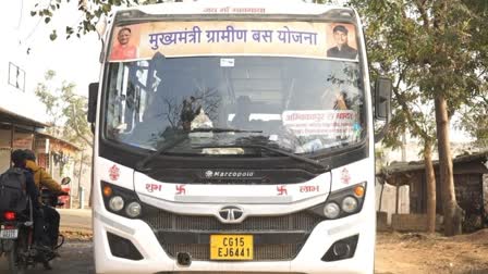 मुख्यमंत्री ग्रामीण बस योजना से सफर हुआ आसान, दुर्गम क्षेत्र में परिवहन की  बदली तस्वीर