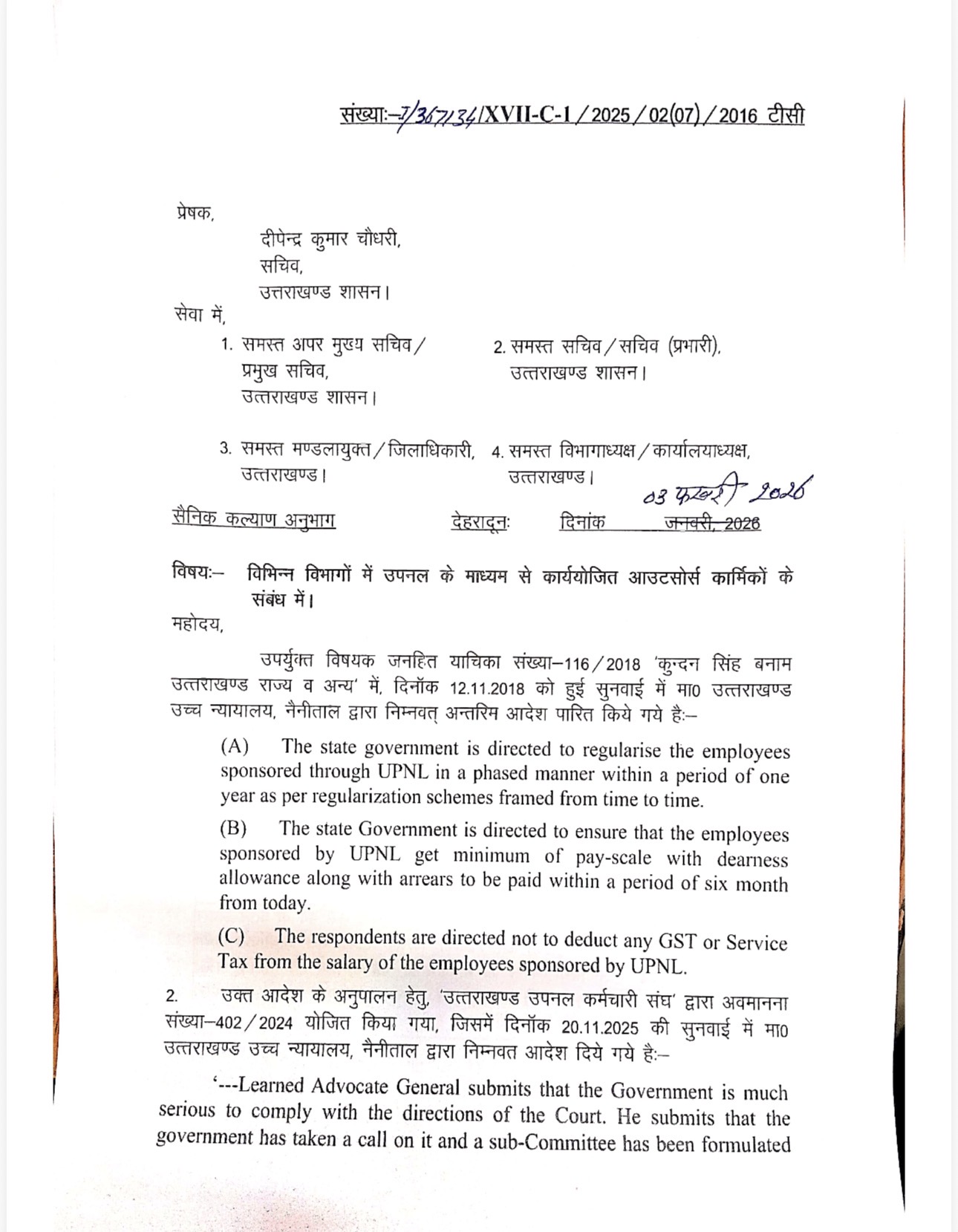 equal pay for equal work