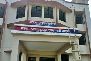 Ramgarhawa Naxal Police Station