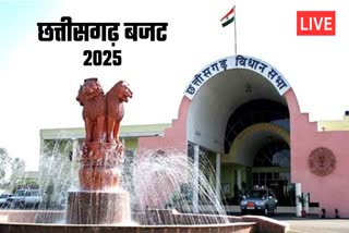 CHHATTISGARH BUDGET 2025 LIVE