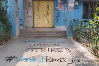 JADAVPUR UNIVERSITY