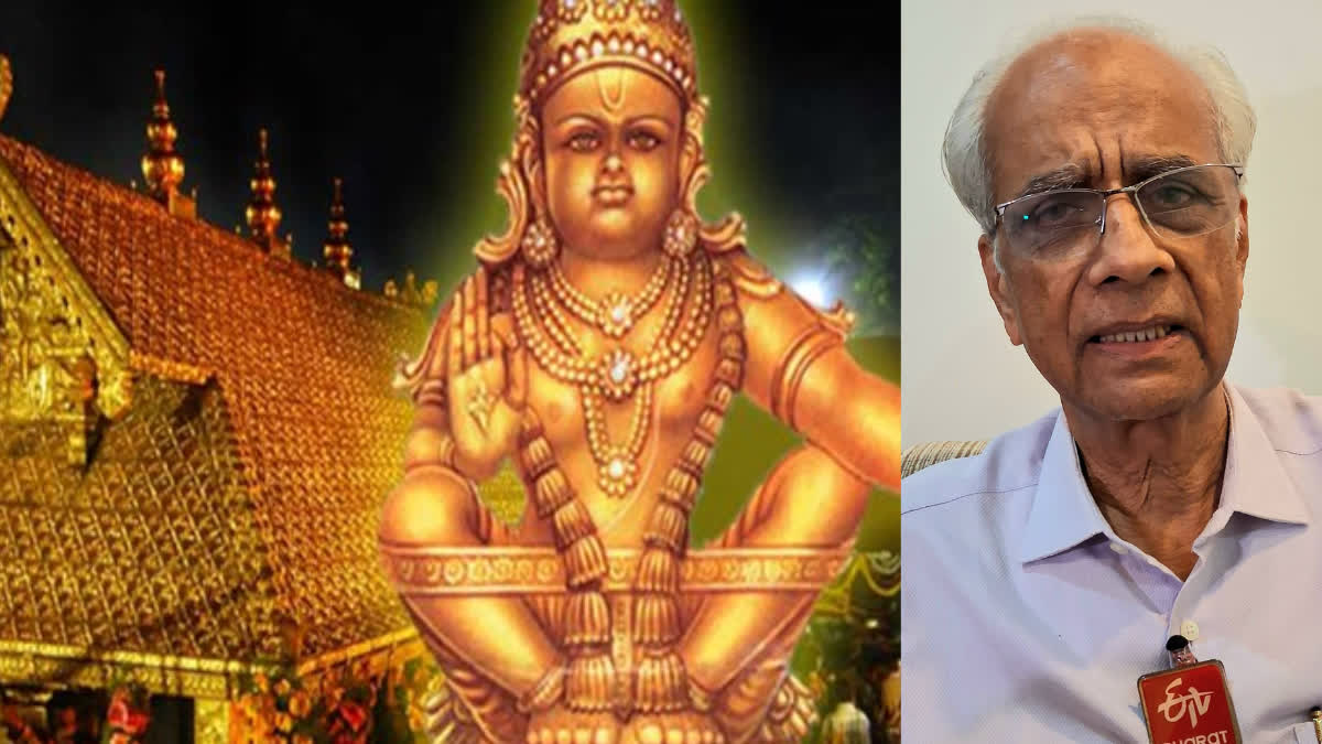 കെ ജയകുമാര്‍  ശബരിമല  അയ്യപ്പന്‍  സിനിമ