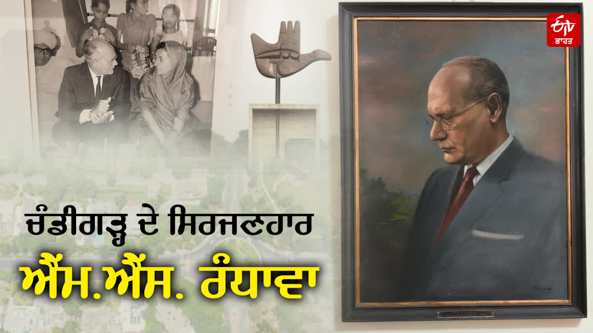 Who is mohinder singh randhawa the sixth river of punjab