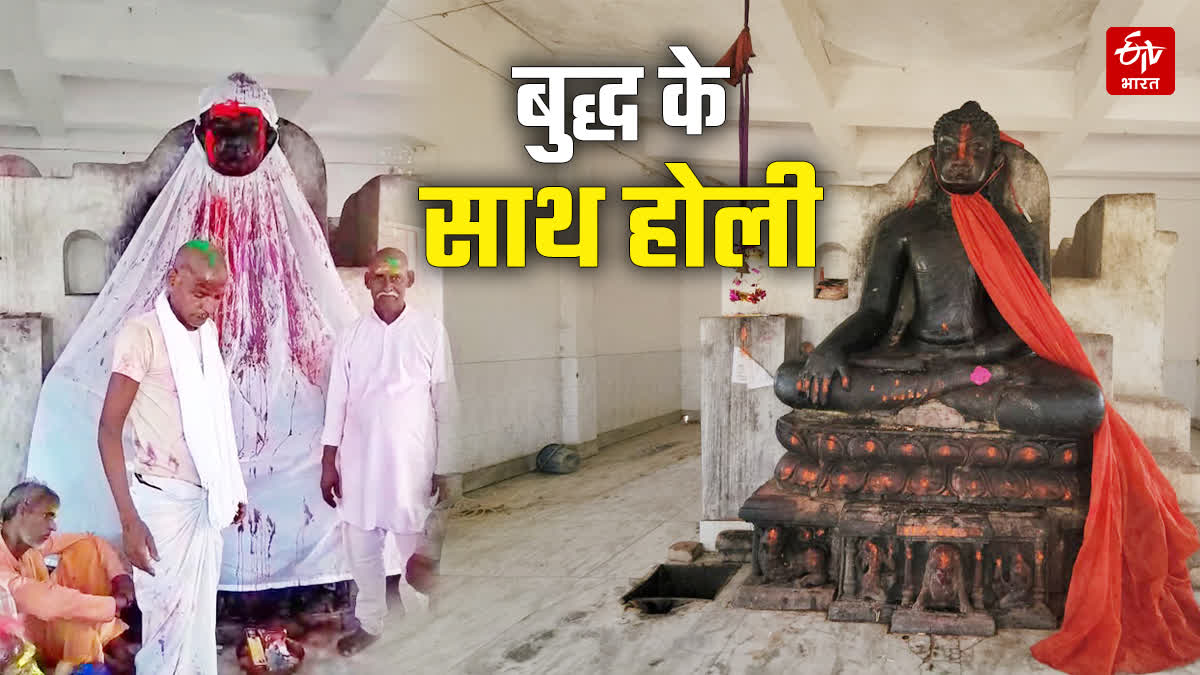 SPECIAL HOLI IN NALANDA