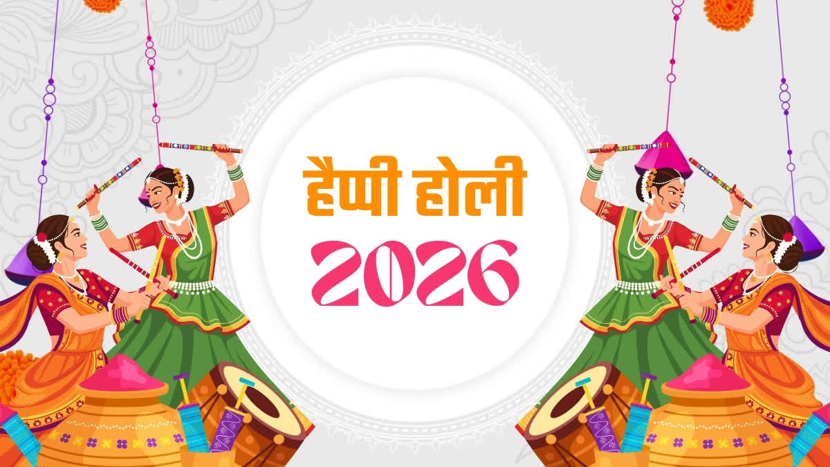 Holi 2026 wishes shayari quotes message images  facebook instagram and whatsapp status in Hindi