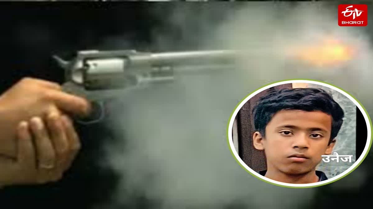 जन्मदिन की पार्टी के दौरान छात्र को गोली लगी