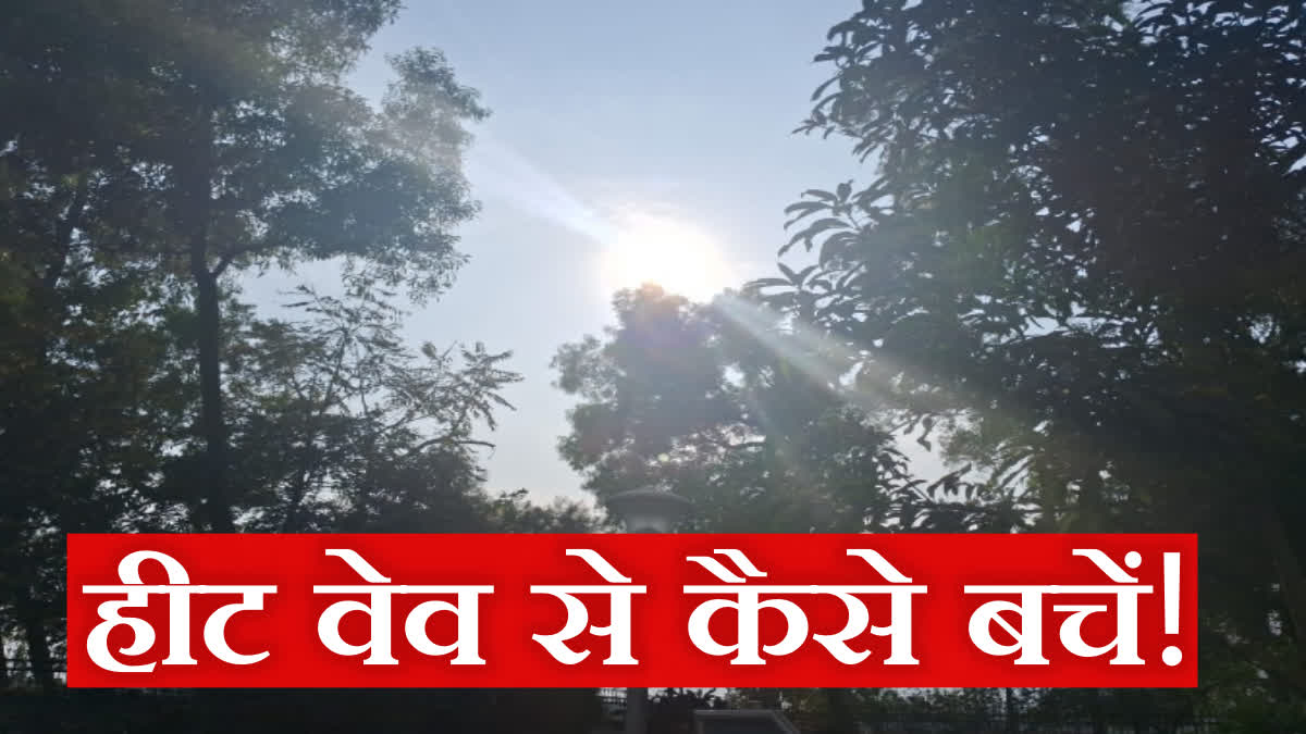 NHM HEAT WAVE ADVISORY IN JHARKHAND