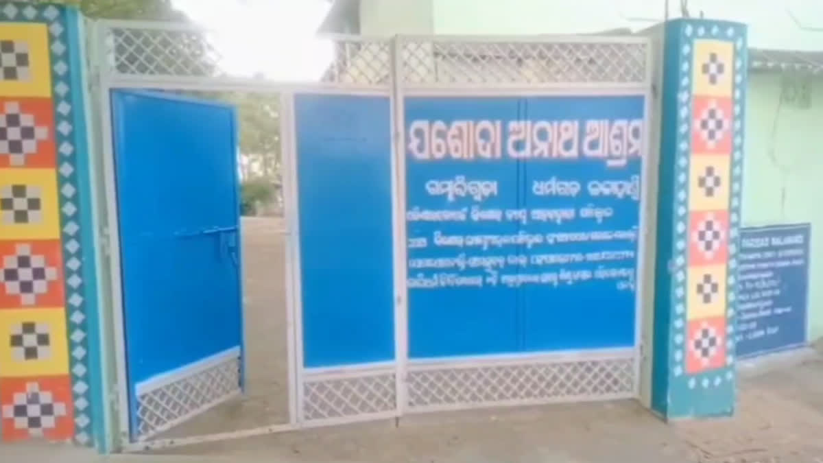 illegal child sale in Jashoda Orphanage Kalahandi probe underway