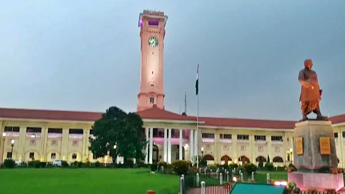 Bihar government helpline number