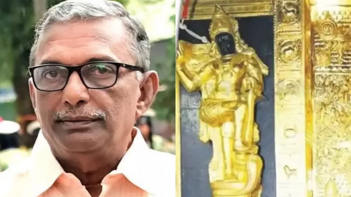 ശബരിമല സ്വർണ്ണക്കൊള്ള കേസ്  തിരുവിതാംകൂർ ദേവസ്വം ബോർഡ്  എ പത്മകുമാർ ജാമ്യ ഹർജി  കൊല്ലം വിജിലൻസ് കോടതി വിധി