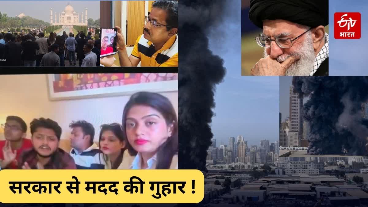 INDIANS STRANDED IN GULF