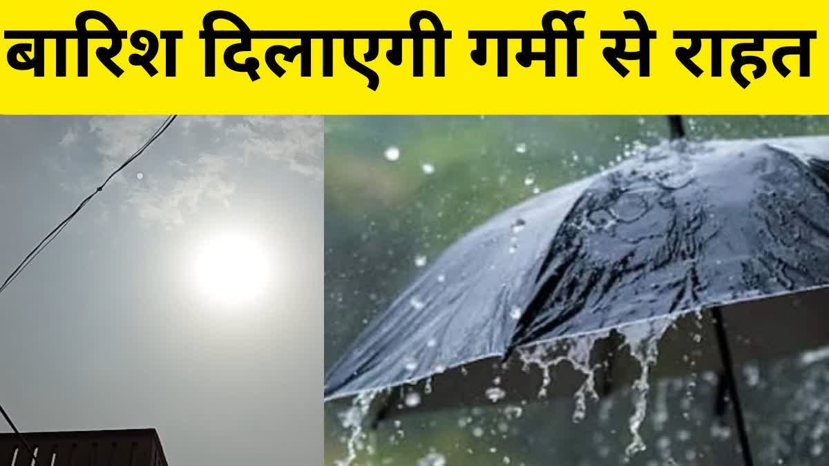 MARCH HEATWAVE HARYANA