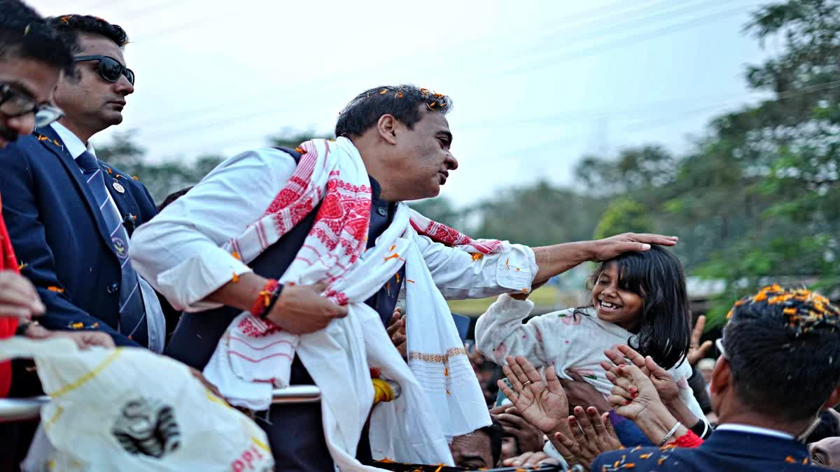 JANA ASHIRWAD YATRA ROADSHOW