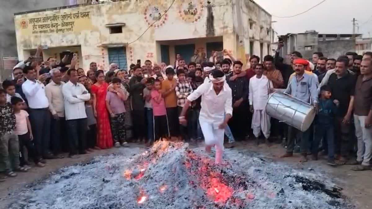 होली के अंगाड़ों पर चलने की परंपरा