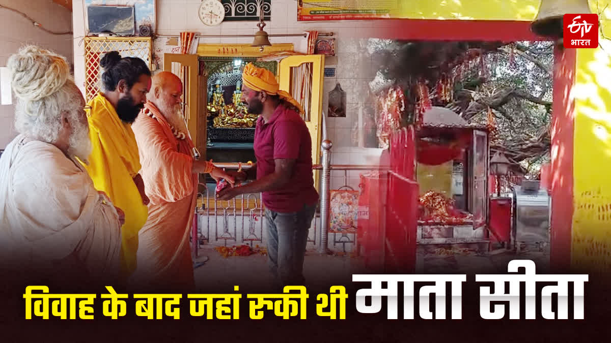 MATA JANAKI'S DOLI PLACE BECAME THE CENTER OF PEOPLE'S FAITH,