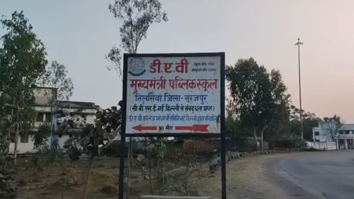 SURAJPUR DAV SCHOOL CONTROVERSY