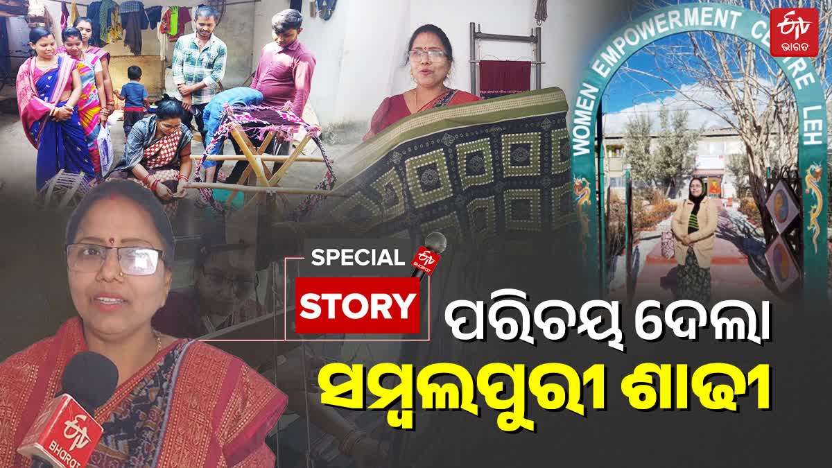 Weaver Sulochana Meher