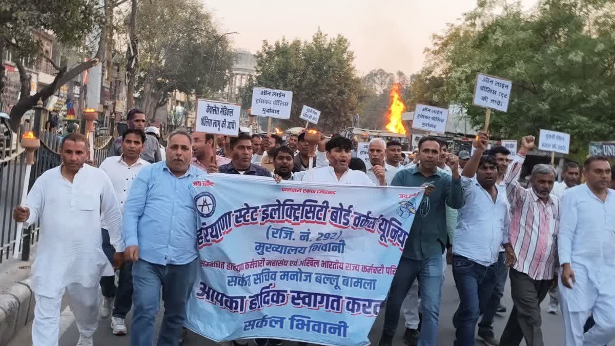 Bhiwani Electricity Workers Protest