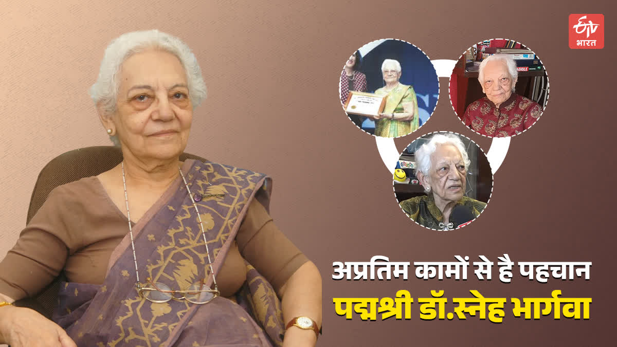 एम्स की पहली महिला निदेशक रही डॉ. स्नेह भार्गवा की प्रेरणादायी कहानी