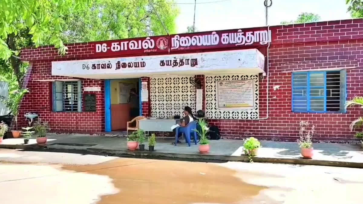 கோப்புப்படம்