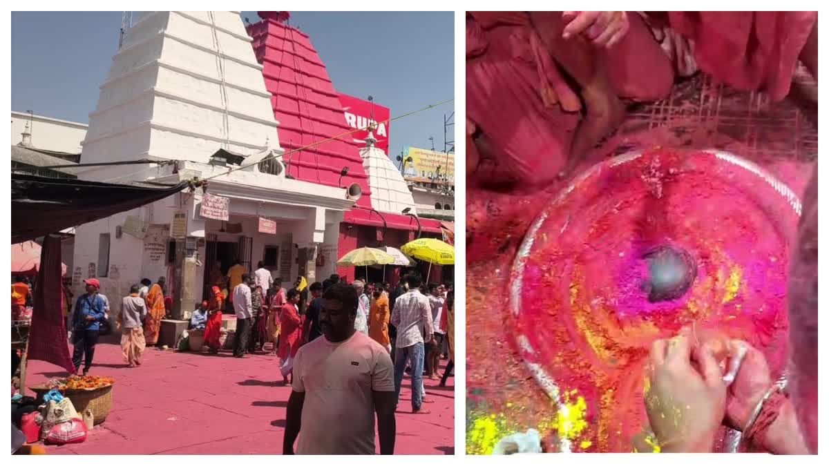 Harihar Milan at Baidyanath Temple