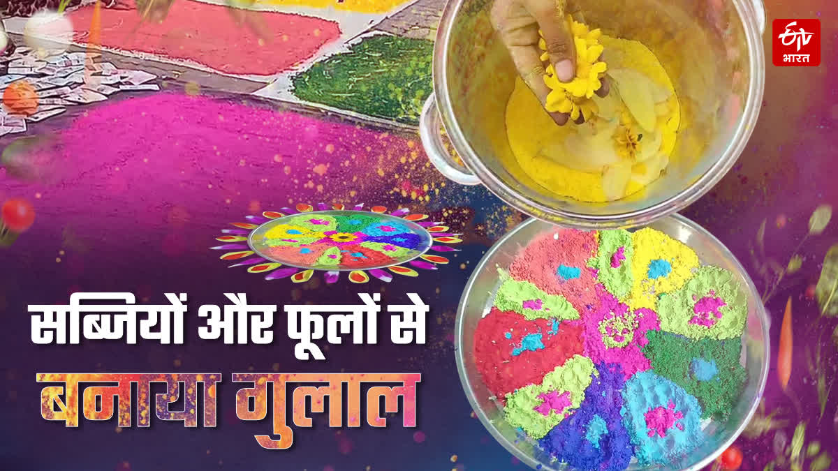 UNIQUE INITIATIVE OF WOMEN OF BHAGALPUR